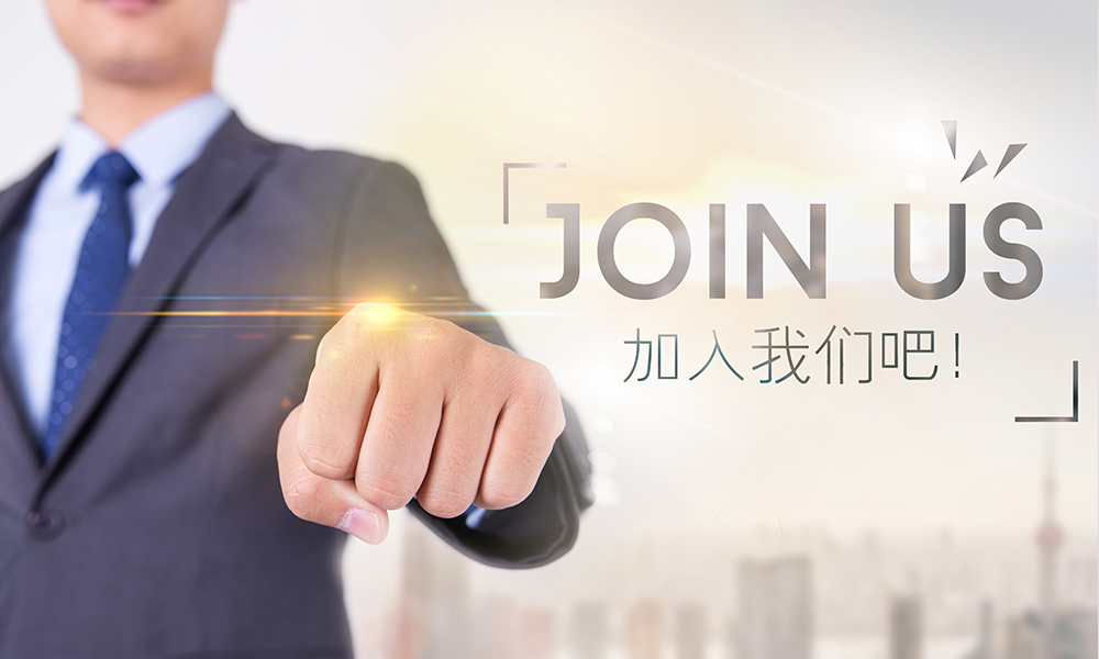 加入洁康智慧科技