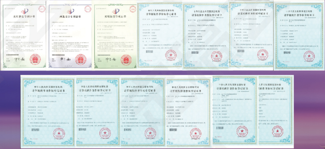 资质荣誉6