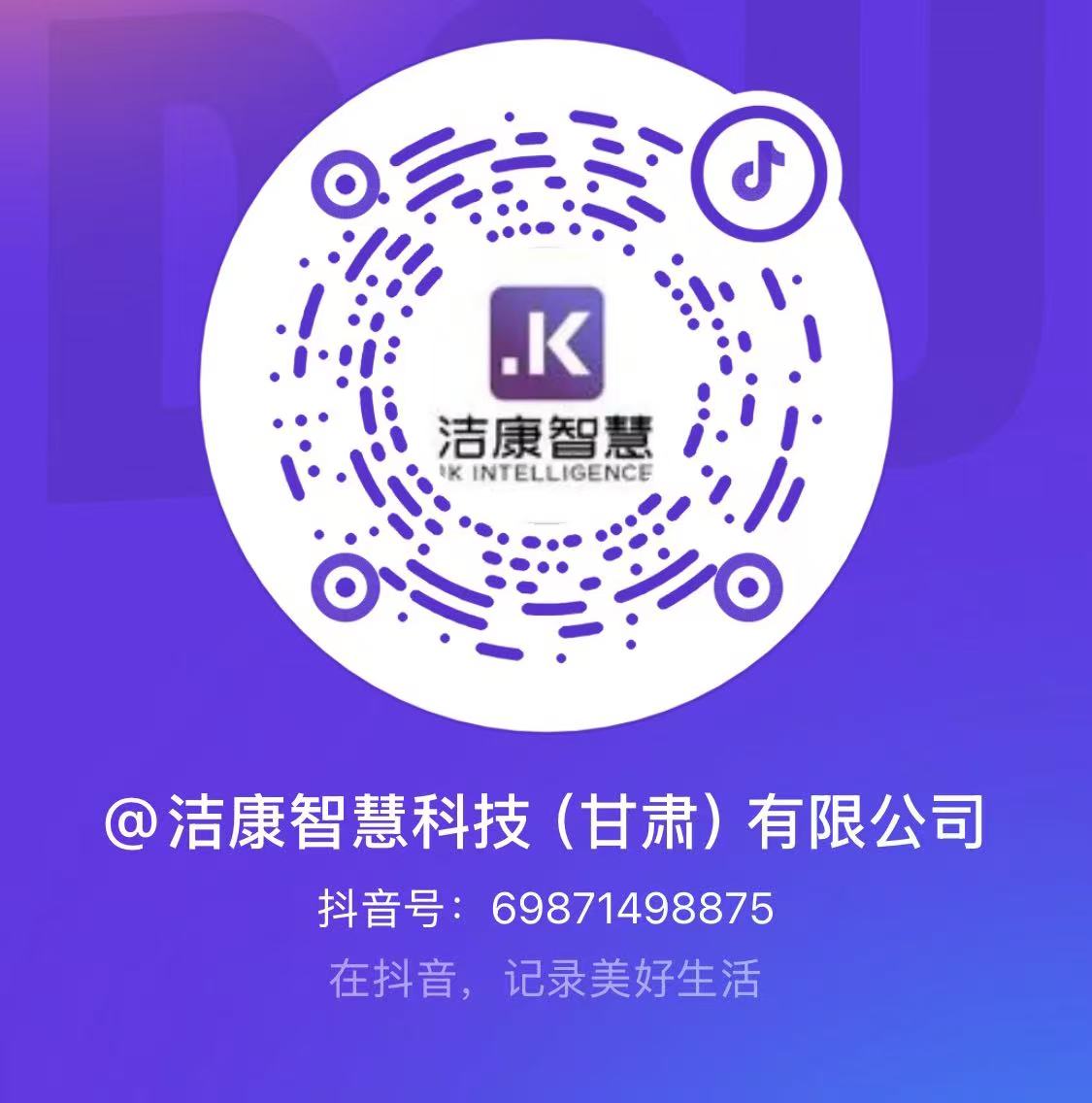 抖音二维码