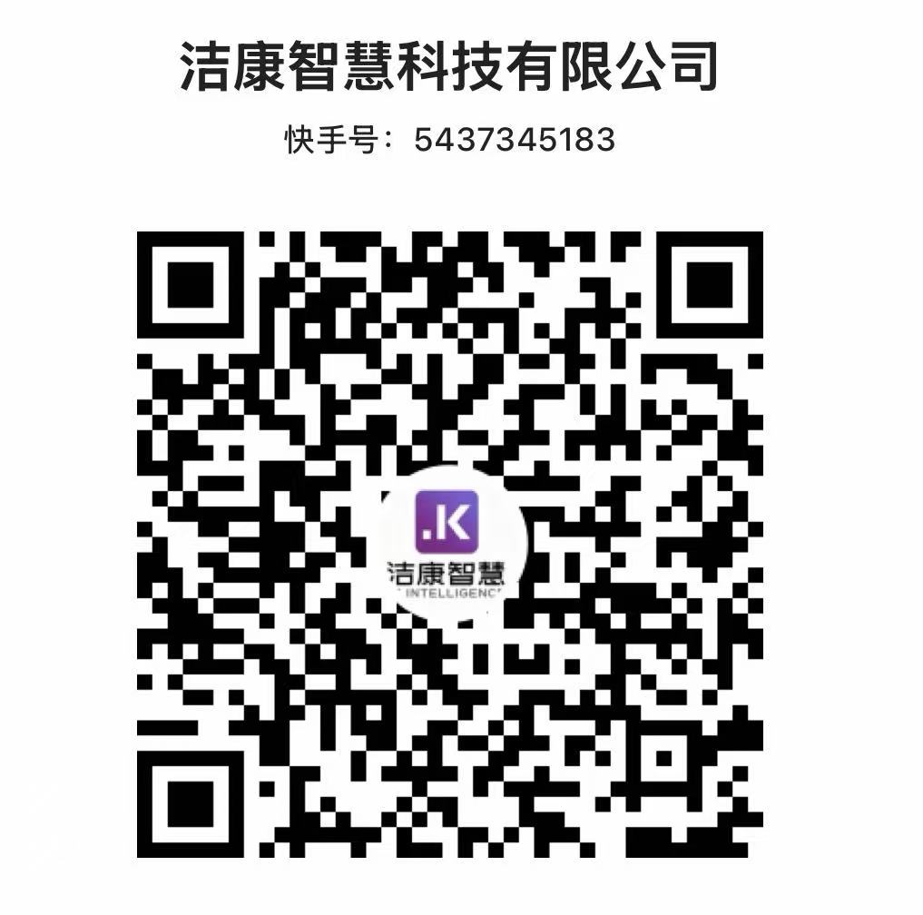 快手二维码